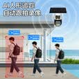 好趣4g太阳能摄像头室外免流无网无电高清无线监控360度无死角无需网络wifi带全彩夜视