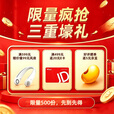 网视无忧【双摄追踪】无线全彩摄像头家用监控器360度无死角带夜视全景语音手机远程家庭室内婴儿宠物看护 【续航版】变焦双摄+双频WiFi+一键呼叫 【85%用户选择】摄像头+15天循环录像