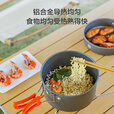 京东京造 铝合金户外锅具三合一 户外炉具野营煎锅烧水壶餐具野餐自驾露营