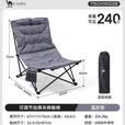 骆驼（CAMEL）户外躺椅便携露营椅子办公室午休椅坐躺两用休闲家居折叠椅