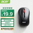 宏碁（acer）鼠标 无线蓝牙双模鼠标 便携办公鼠标 人体工程学设计 轻声鼠标 OMR338