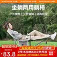 沃特曼【四档调节】户外折叠躺椅午休午睡办公室沙滩沙发懒人钓鱼76495