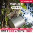 KEITH铠斯纯钛杯户外钛水杯带盖户外野炊便携折叠柄咖啡杯400ml大容量