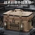 拓村户外露营装备户外收纳袋工具包杂物袋大容量收纳箱收纳包 【30L容量】黑色睿纳战术收纳包