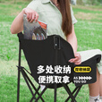 探险者（TAN XIAN ZHE）户外折叠椅露营椅子月亮椅便携折叠桌椅高靠背躺椅小凳子钓鱼椅 经典舒适款黑色【3重绷带加固】