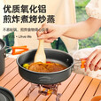 北岳露营用品装备野外炊具煎煮锅具123456人便携餐具套装卡式炉烧水壶 【食品级铝合金】中号煮锅+袋子
