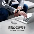 惠普（HP）M241无线鼠标 办公鼠标 家用/商务办公/笔记本/台式机USB接口即插即用 轻音鼠标无线 黑色