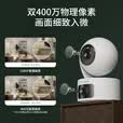 普联（TP-LINK）双摄800万智能摄像头 家用监控器360度无死角夜视全景无线手机远程婴儿宠物室内安防IPC44AW双摄版