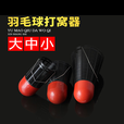 钓龙王（DiaoLongWang）饵料笼钓笼打窝器不锈钢鱼饵笼 渔具配件饵料盒窝料盒窝料笼 铁笼  打窝器 小号