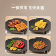 探险者（TAN XIAN ZHE）围炉煮茶烤盘烧烤盘烤肉盘韩式烤肉煎烤盘卡式炉家用麦饭石烤肉锅 30CM明火款【榉木防烫把手】