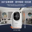 海尔（Haier）800万摄像头4K家用监控器360度无死角带夜视全景高清语音手机远程庭院室内无线wifi家用云台监控