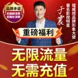 镭威视太阳能监控摄像头无需连wifi终身免流量360度无死角带夜视全景无电无网手机远程室户外农村免插电 【免充值】400万超清+7天循环