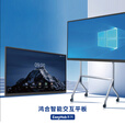 鸿合教学会议双系统一体机 HD-86系列 86英寸 4K交互平板 安卓14  HD-86E 安卓系统4+32G内置麦克风摄像头