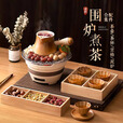 探险者（TAN XIAN ZHE）围炉煮茶壶陶壶煮茶器具家用室内烤奶茶煮茶配件