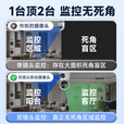 CONRING摄像头监控器360度无死角带夜视无线wifi家用无需网络免打孔无线摄像头语音对讲可旋转云台