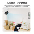 联想（Lenovo）800万像素4K超清监控家用AI摄像头无线wifi网络夜视监控器360度无死角带夜视全景云台家用手机远程