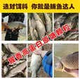 乐加酷原塘颗粒高蛋白窝料水库垂钓黑坑颗粒鱼饵料野钓鲫鱼鲤鱼草鱼窝料 原糖颗粒腥香两斤装