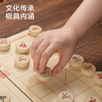 京东京造 实木中国象棋套装 【防水耐磨】折叠棋盘棋子便携学生桌游小号