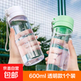 【全网爆品】双盖杯水瓶耐高温水杯ins风简约高颜值大容量 双盖杯600ml 一个