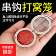不锈钢打窝笼钓鱼饵料笼神器新型远投饵料黄辣丁打窝球沉底 小号+中号+大号 不锈钢打窝笼【各一个】