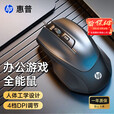 惠普（HP）M150鼠标有线办公绘图鼠标DPI四档调节USB接口即插即用人体工学鼠标台式电脑笔记本通用 黑色轻音