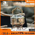HIKEMAN憨客户外烧水壶304不锈钢便携野餐露营煮水泡茶壶野炊茶具咖啡壶 不锈钢水壶1.2L