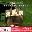布比克（BUERK）IGT模块收纳户外露营桌多功能防撞双开收纳包 绿色