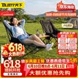 途行天下折叠躺椅四档户外折叠椅露营椅加棉高背月亮椅带脚托午休折叠床
