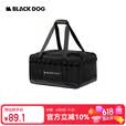 black dog黑狗露营收纳包野餐包收纳箱户外隔板可调30L大容量收纳包
