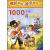 连线游戏·涂色游戏系列：1000个点连快乐海盗（4岁以上）