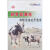 奶牛标准化规模养殖生产技术（DVD）