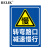 BELIK 转弯路口减速慢行标识牌 30*40CM 1mm铝板反光膜警示牌标志牌提示牌警告牌温馨提示牌 AQ-21