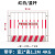 定制工地基坑护栏道路施工临时围挡建筑定型化安全围栏网临边防护不包邮 带字/1.2*2米/4kg/红白/竖杆