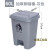 ABDT 废料化学品分类垃圾箱脚踏垃圾桶锐器加厚型塑料专用加厚大 60L加厚脚踏桶-灰色 无