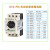 施耐德马达断路器 GV2-PM 01-32C 10C 14C 08C 0.1~32A电动机开关 GV2-PM03C_0.25~0.4A