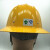 北京琉璃河盾牌安全帽川字型玻璃钢大沿帽夏季遮阴阳劳保防护头盔 米白色 V型安全帽