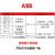 ABB功率因素控器RVC-L-6/8/10/12电容补偿器5A现货（） RVC-3 别不存在或者非法别名,库存清零,请修改