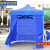 海斯迪克 HKL-1037 户外遮雨阳蓬 应急折叠帐篷 蓝色 自动架带窗4面围透明开门3*6