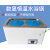 实验室恒温水浴锅 不锈钢12468单两二四六八孔保温加热水槽箱 HH-600水浴箱防干烧款