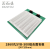 丢石头 面包板实验器件 洞洞板 可拼接万能板 电路板电子制作跳线 2860孔SYB-500组合面包板 240×200