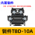 TBD-10A/20A/30A组合式接线端子排双层导轨固定式端子台铜/铁件 TBD-10A【铜件】