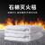 聚远（JUYUAN）厨房石棉防火毯电焊 单层石棉毯1米×1米 3件起售 一件价