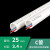 联塑pvc电线管upvc电线管配件202532阻燃电工套管4分6分穿线管 PVC电线管(C管)25 3.4米/条