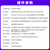野火鲁班猫2开发板卡片单板机 图像处理 RK3568 人工智能AI主板 Linux服务器 （新版）【MIPI屏套餐】LBC2 (2+8G)