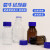 蓝盖瓶试剂瓶透明蓝盖丝口棕色100ml250ml500ml1000ml螺纹口带刻度母液瓶 棕色500ml