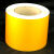 20CM30公分加宽交通反光膜防撞柱子电线杆色警示电力标识反光贴 黄色-45.7米一卷 10厘米宽