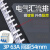 汇流排 电气汇流排3P 63A国标紫铜 C45空开连接排 梳妆母排 接线排 铜排