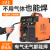 沪上无气二保焊机一体机小型电焊机220v二氧化碳气体保护两用 1/5K切+焊款内置气泵 全套