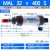 贝傅特 铝合金迷你气缸 亚德客型MAL小型汽缸MAL系列加厚缸体高活性密封圈经久耐用 标准款MAL32X400 