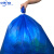 中环力安【90*100cm加厚10只】航空垃圾袋蓝色大垃圾袋大号手提式自动收口抽绳收纳袋